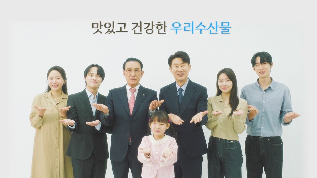 노동진 수협중앙회장과 수산물 홍보대사 개그맨 남희석이 출연한 수산물 소비촉진 방송캠페인 영상 갈무리