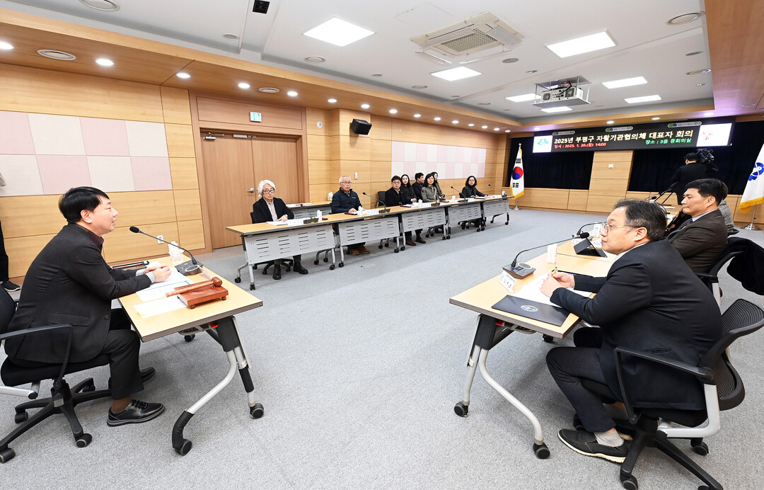 사진제공=인천시 부평구청