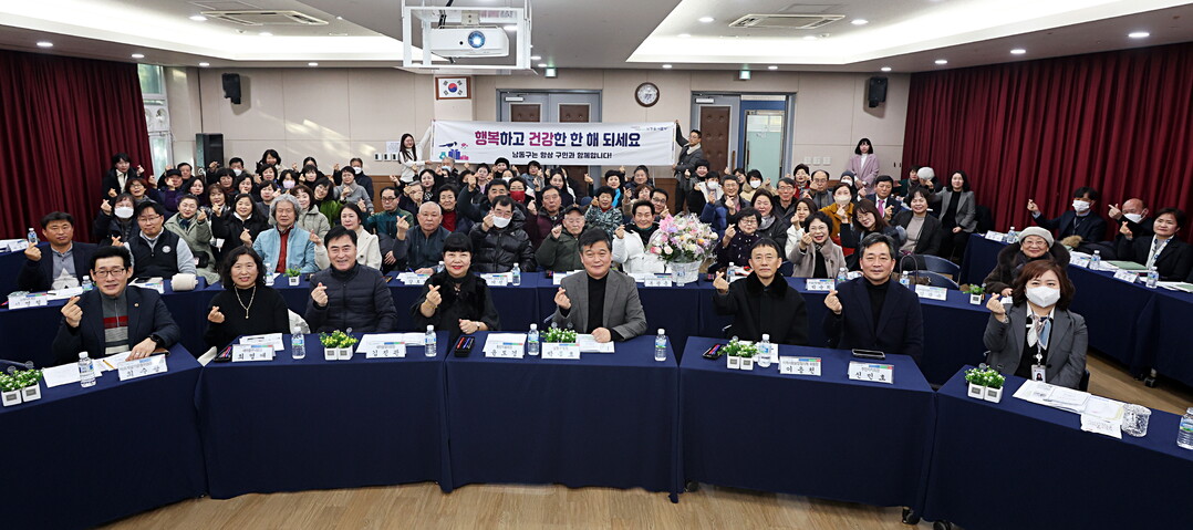 사진제공=인천시 남동구청
