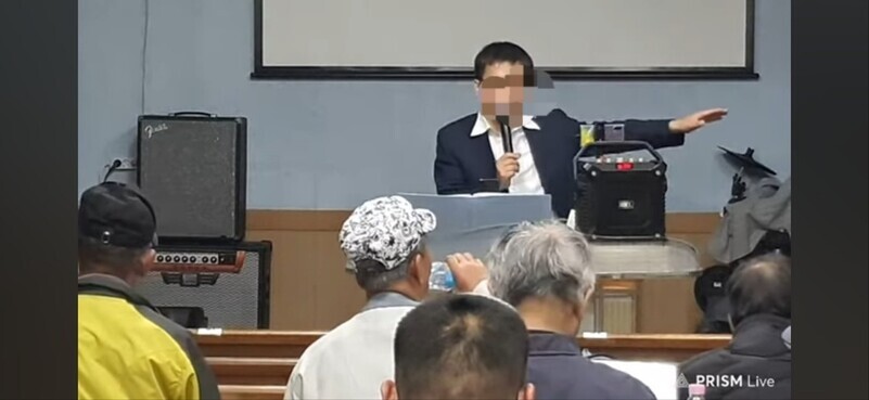 지난 19일 새벽 서울서부지법 7층 영장전담판사 집무실에 난입한 이모 씨가 과거 사랑제일교회에서 장년층을 상대로 소규모의 강좌 또는 특정한 목적의 설명회를 갖고 있는 듯한 장면.   엑스(X·옛 트위터) 갈무리