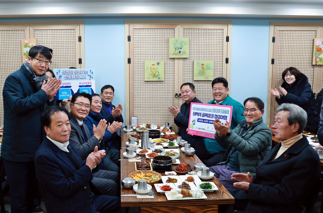 골목상권살리기 릴레이 챌린지 진행. 태백시 제공