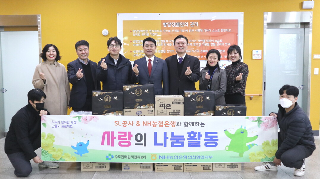 수도권매립지관리공사 제공