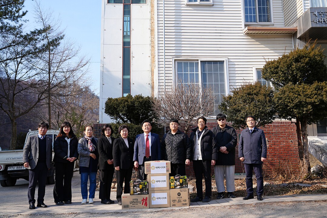 순례자의 집