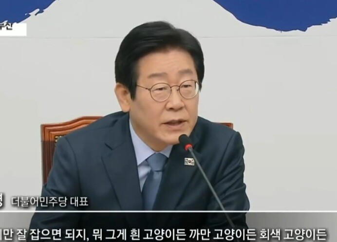 더불어민주당 이재명 대표가 22일 국회에서 열린 최고위원회의에서 