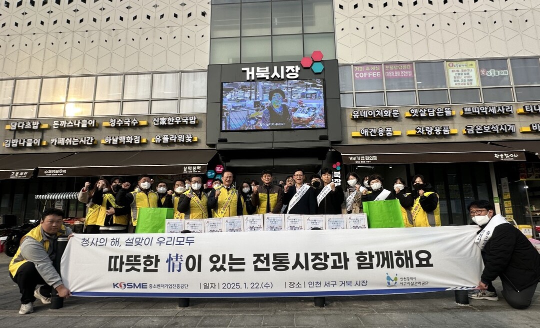 인천시 서구 시설관리공단 제공