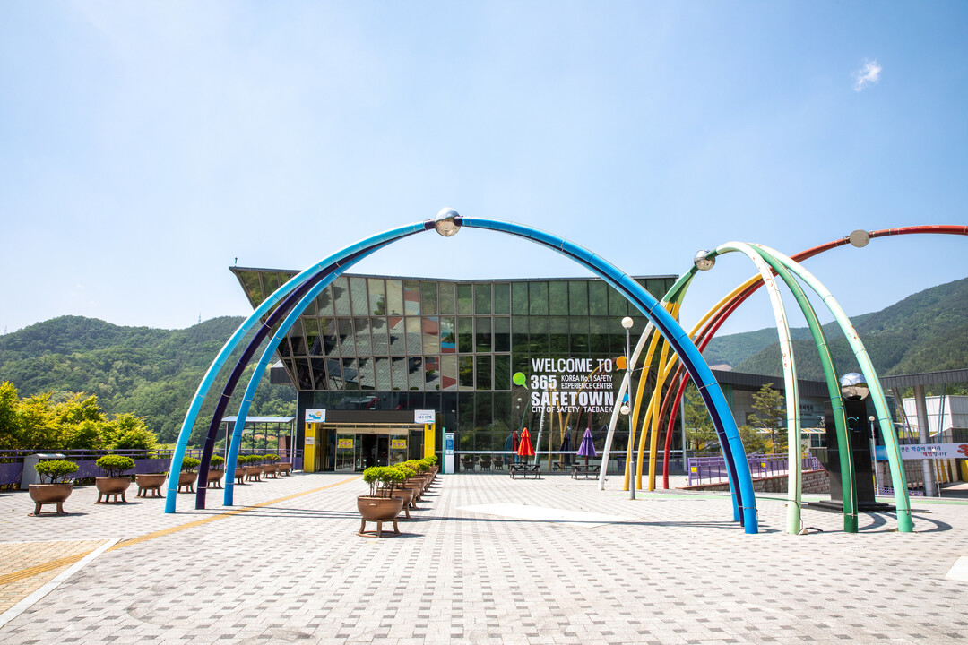 한국안전체험관, 관광객 증대를 위한 상생 협력 상품 출시. 태백시 제공