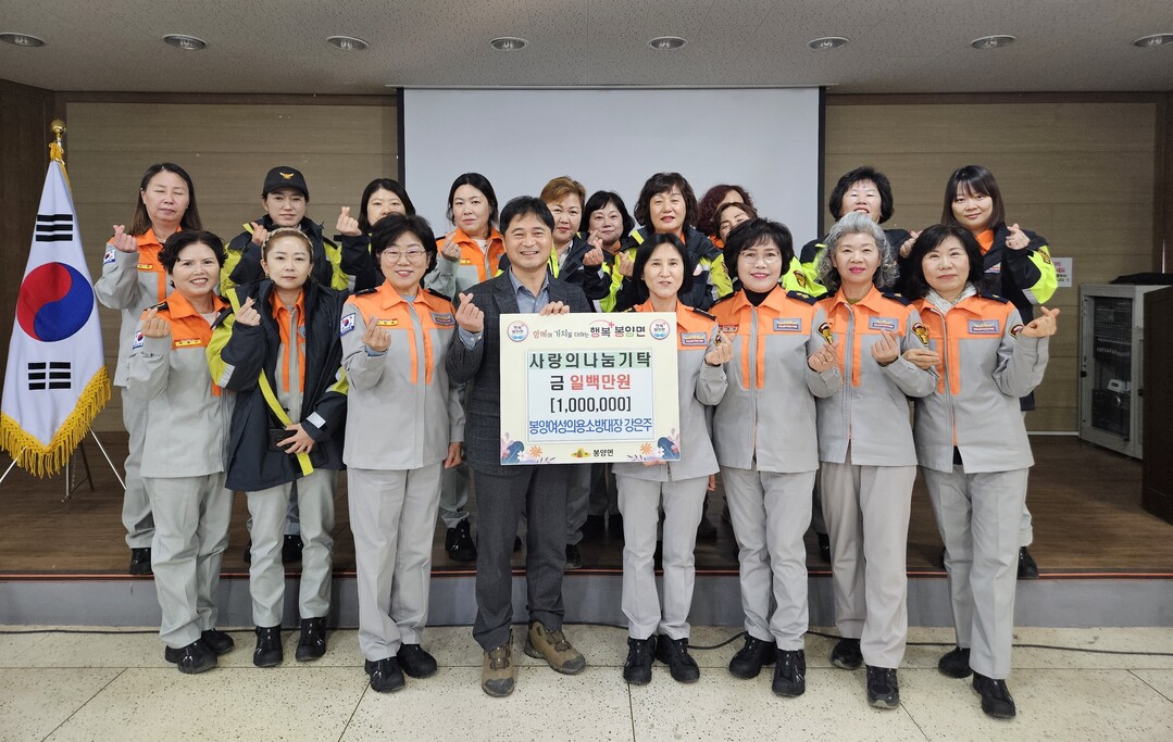 봉양면 강은주 대장 기탁. 의성군 제공