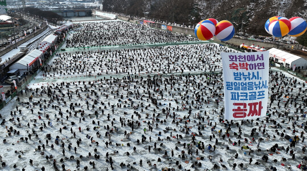 화천산천어축제장의 인파