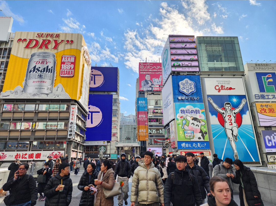 일본 오사카 관광지