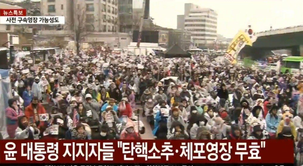 지난 5일 한파가 몰아친 가운데 서울 용산구 한남동 대통령 관저 인근 도로에 수천명이 모여 태극기를 들고 탄핵 반대집회를 열고 있다. ytn 뉴스특보 화면 캡처