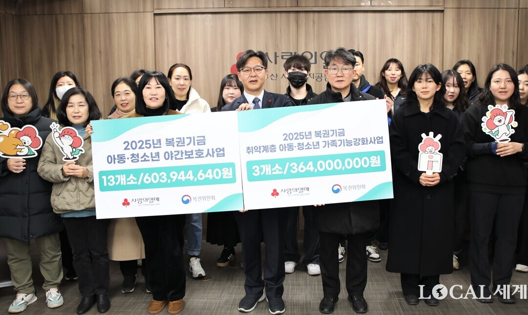 부산사회복지공동모금회가 지난 23일 부산사랑의열매 사무국 대회의실에서 부산사랑의열매 박선욱 사무처장과 부산지역 내 사회복지기관 16개 기관 담당자에게 ‘2025년 복권기금사업 전달식’을 진행한 뒤 기념촬영을 하고 있다. 부산사랑의열매 제공