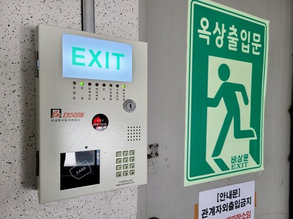 인천 서부소방서 제공