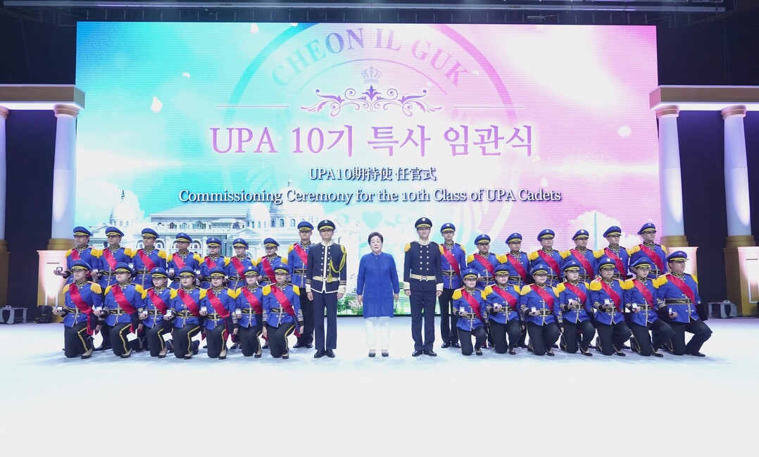 세계평화통일가정연합 세계연합예배에서 천주평화사관학교(UPA) 10기 임관식에 참석한 청년특사들이 한학자 총재와 기념 촬영하고 있다.
