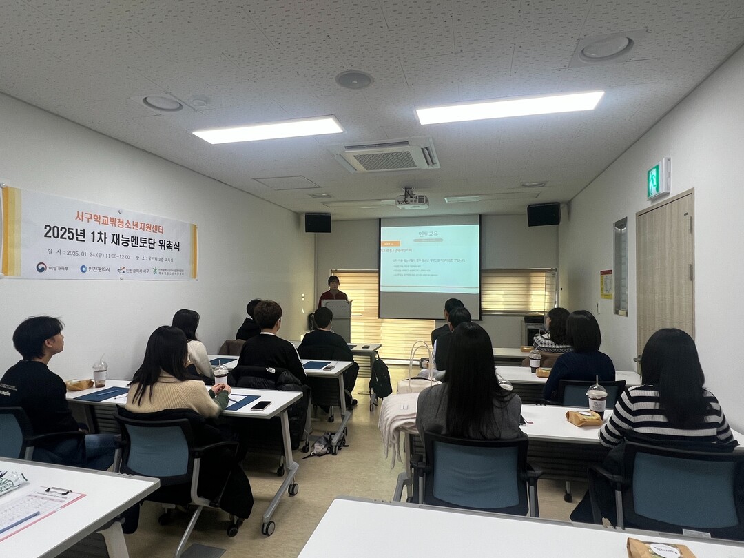 인천 서구 시설관리공단 제공