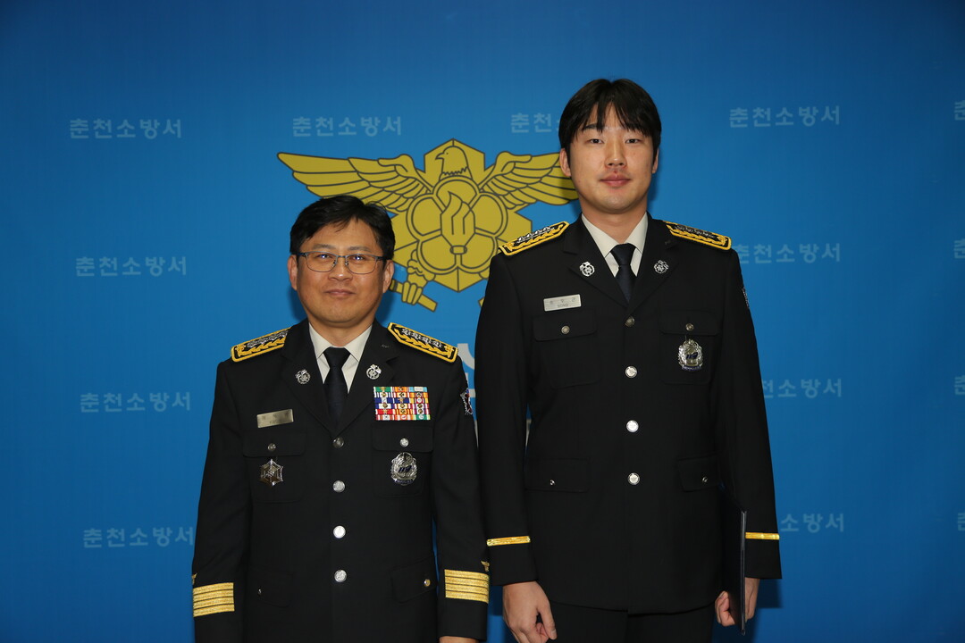 권혁범 서장과 송우근 소방장(왼쪽부터)