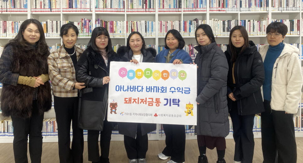 인천시 서구청 제공