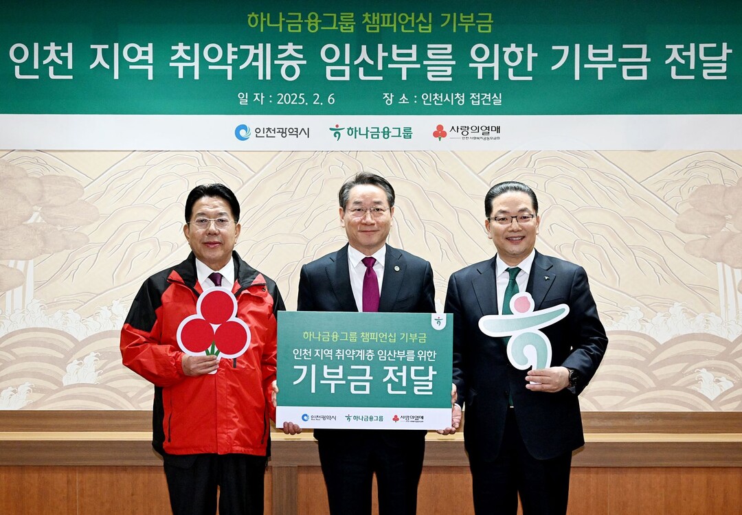 인천시청 제공