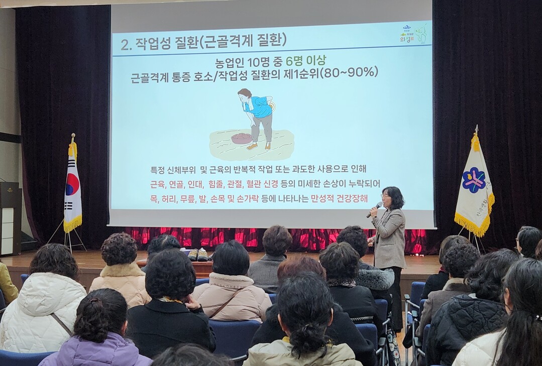농업인 안전실천 교육 모습. 의성군 제공