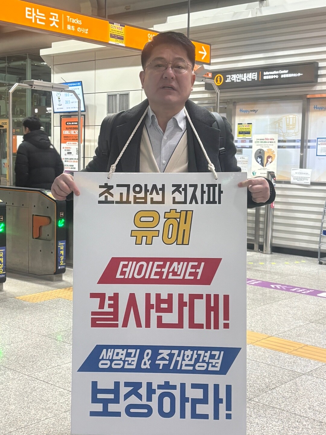 인천시 서구의회 제공