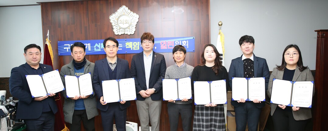 인천서구 의회 제공