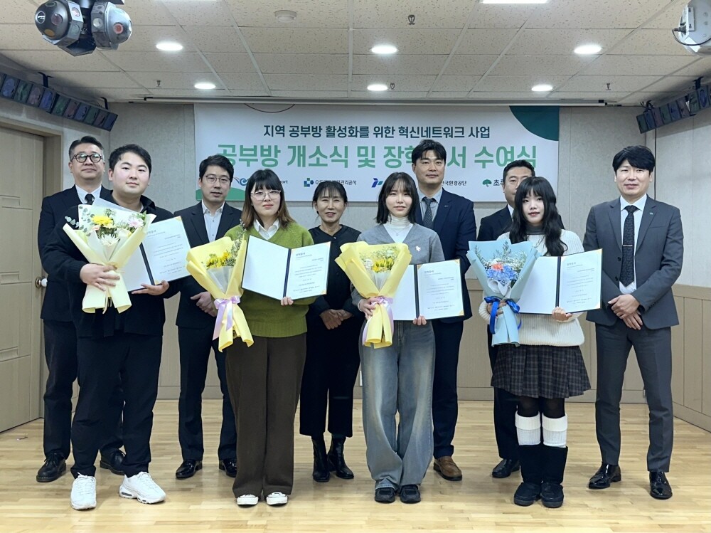수도권매립지관리공사 제공