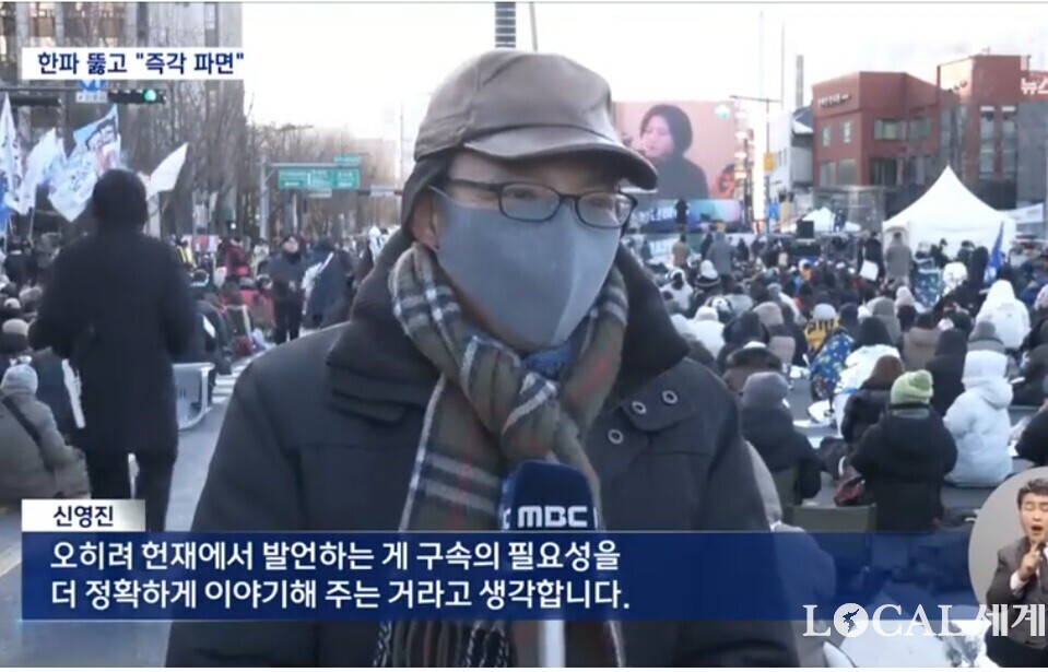 8일 오후 서울 경복궁역 일대에선 윤석열 대통령 파면·퇴진을 촉구하는 집회가 개최되고 있는 가운데, 참석자 신영진씨가 “윤 대통령의 사실왜곡 헌재 발언이 되레 ‘구속, 파면 이유’를 더 정확하게 스스로 이야기하고 있는 것 같다”라는 요지의 발언을 하고 있다. mbc 뉴스 화면 캡처