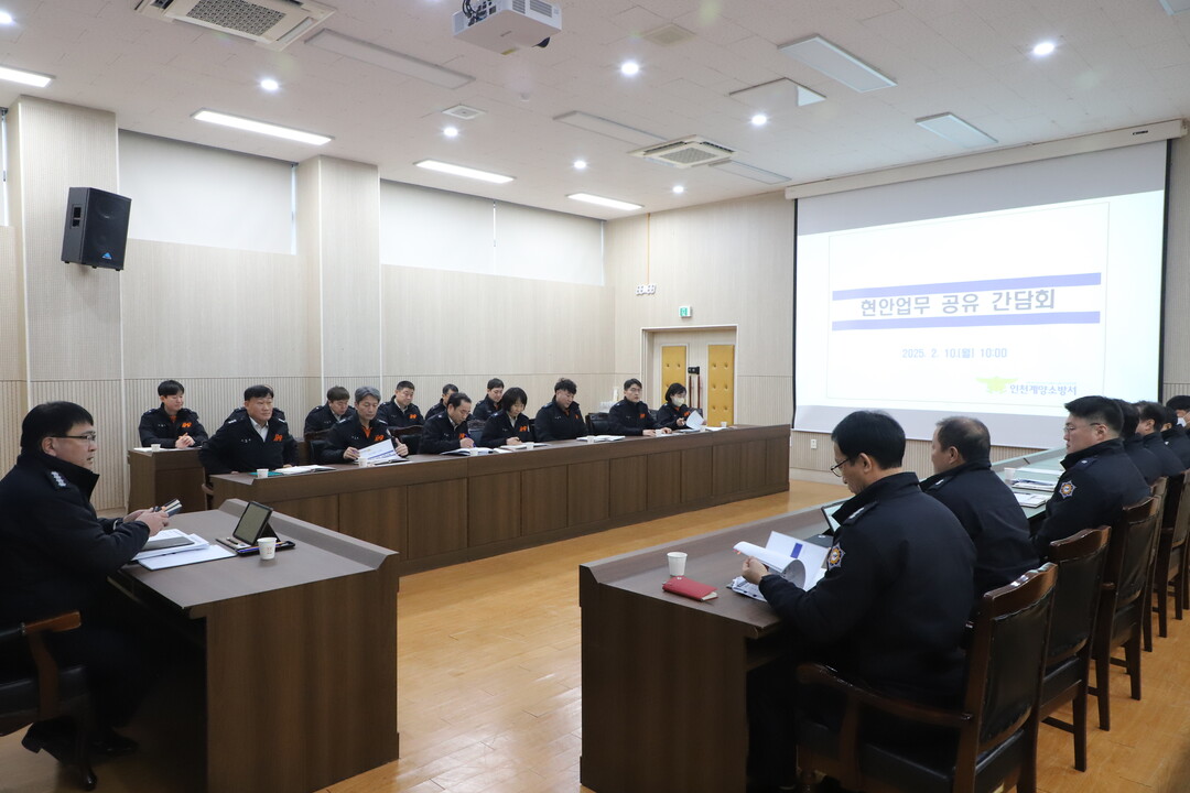 인천 계양소방서 제공