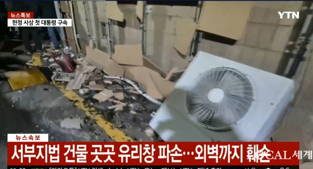 2025년 1월 19일 새벽 3시 반경 윤석열 대통령에 대한 ‘내란 우두머리’ 혐의 구속영장이 발부된 직후 서울 서부지법에 극렬 지지자 100여명이 난입해 시설과 기물을 부수는 등 폭동을 부리고 있다. 로컬세계 자료사진
