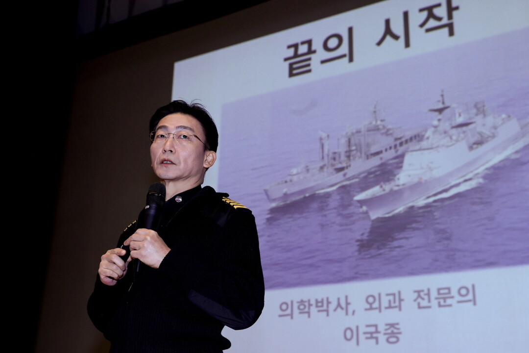 특강 중인 이국종 원장. 고양시 제공