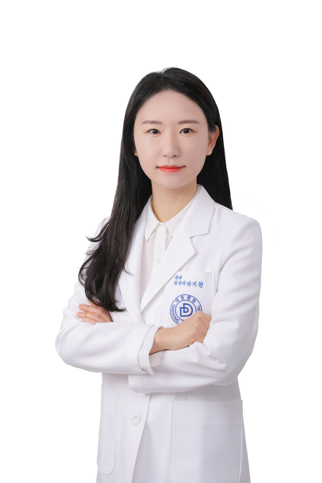 대동병원 치과 장지현 과장. 대동병원 제공