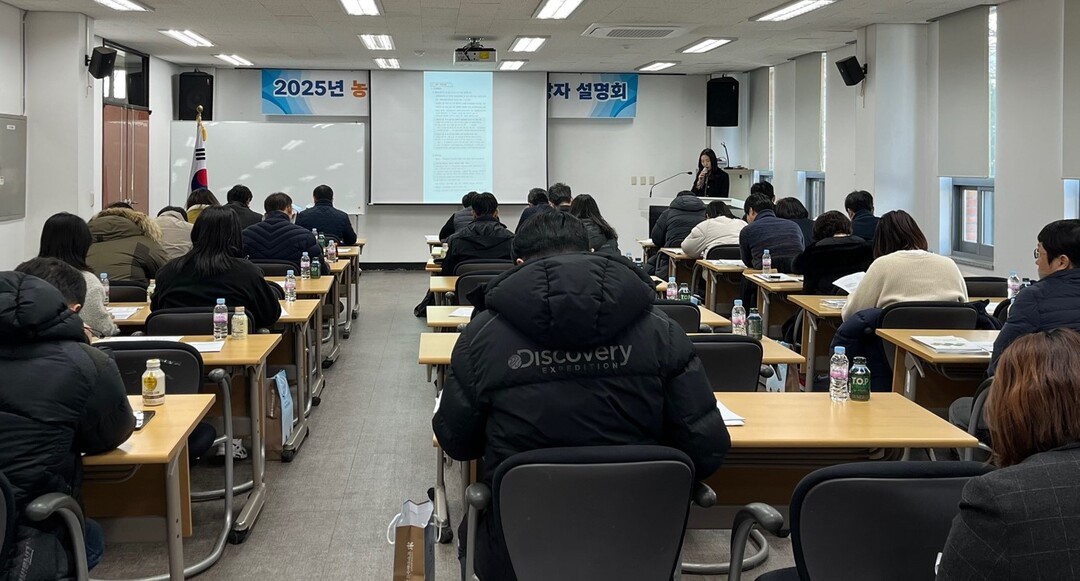 농어민수당 지원사업 설명회. 의성군 제공 