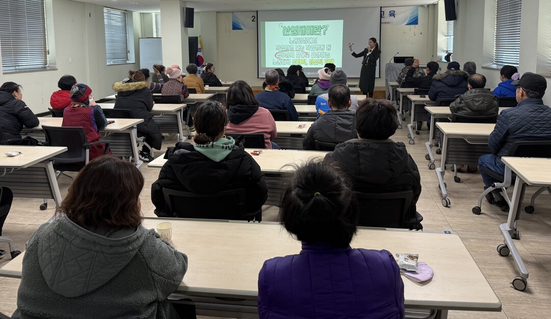 자활복지센터 중대재해처벌 교육 모습. 의성군 제공 