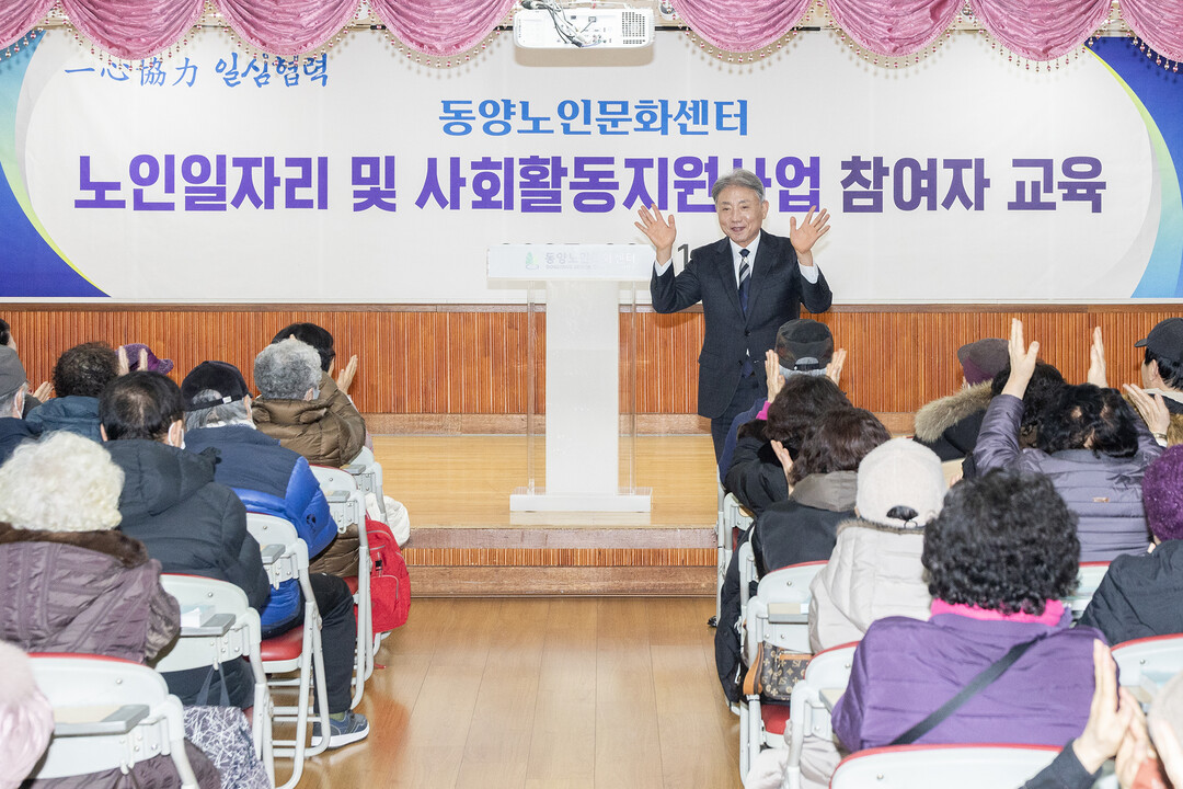 인천시 계양구청 제공