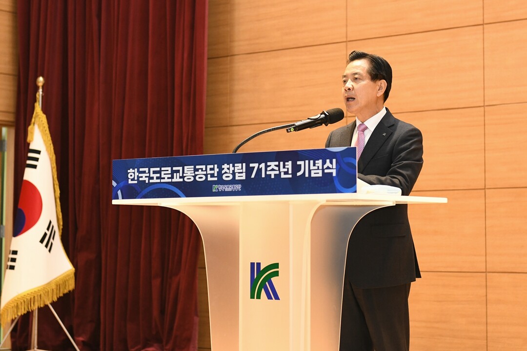 한국도로교통공단 창림 71주년 기념식에서 김희중 한국도로교통공단 이사장이 기념사를 하고 있다.<사진제공=한국도로교통공단>