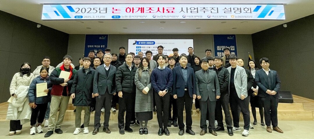 농협경제지주 축산경제,