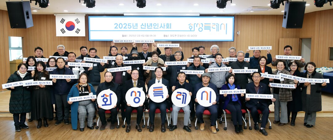 2월 4일 마도면