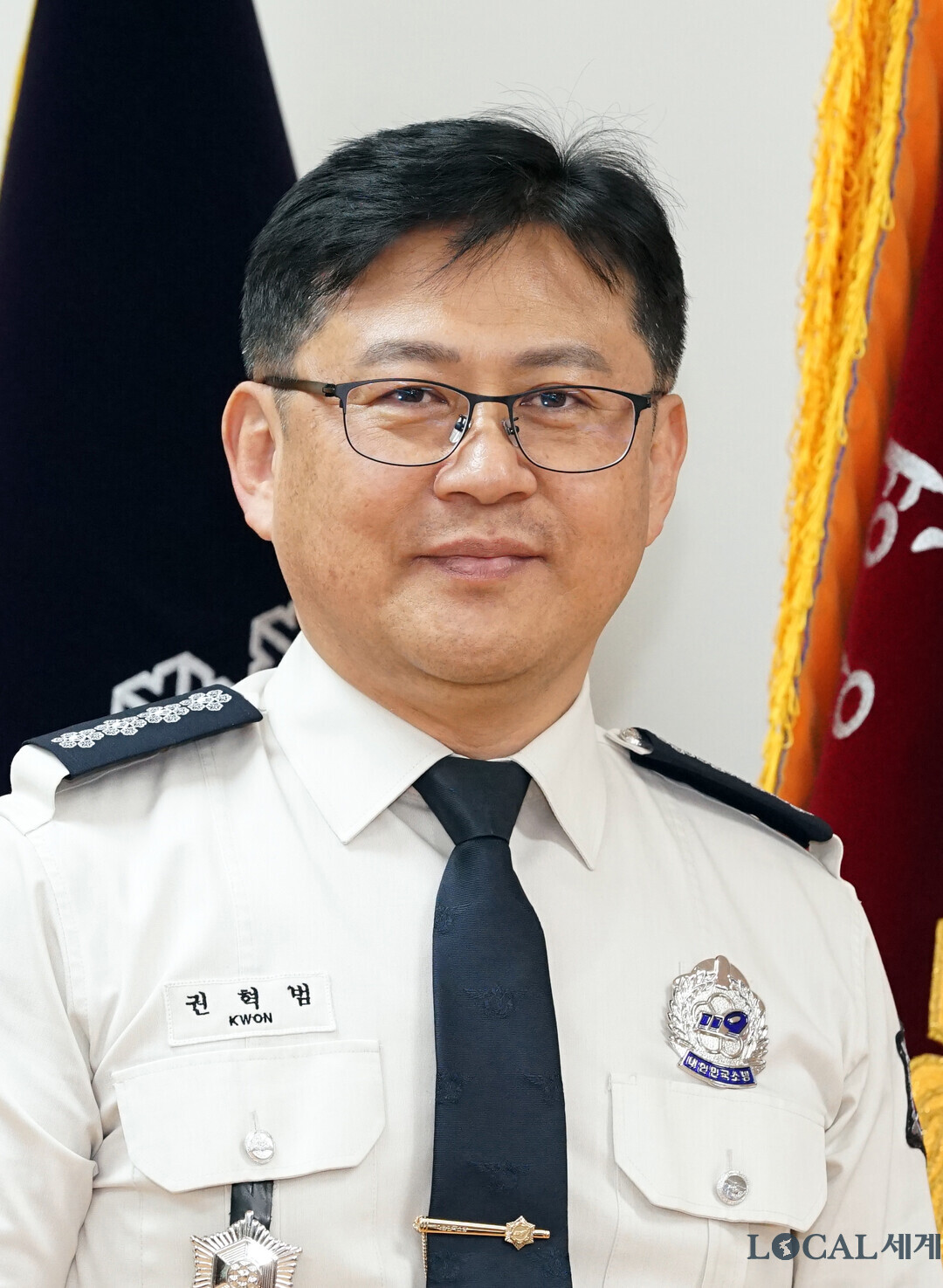 권혁범 서장