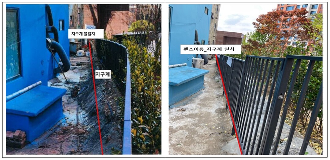 사업지구 경계 불일치를 사전에 개선 사례. 용인시 제공