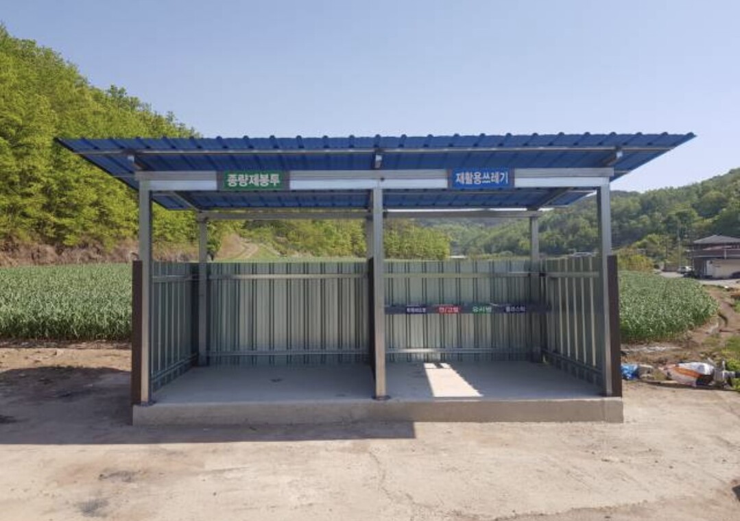 클린하우스 마을형