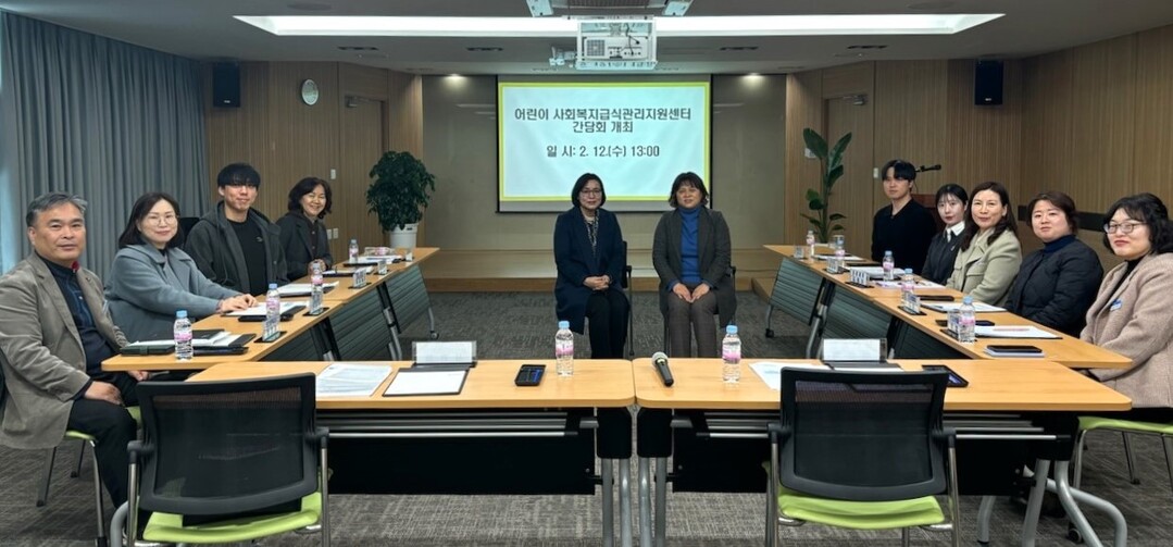 어린이 사회복지급식관리 간담회. 의성군 제공