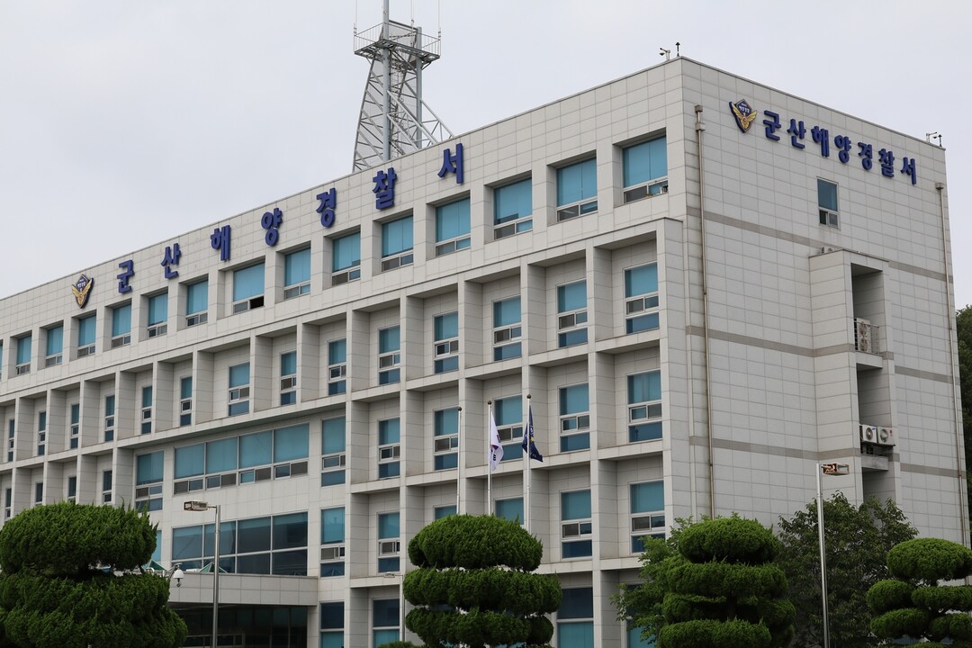 군산해양경찰청사 전경.