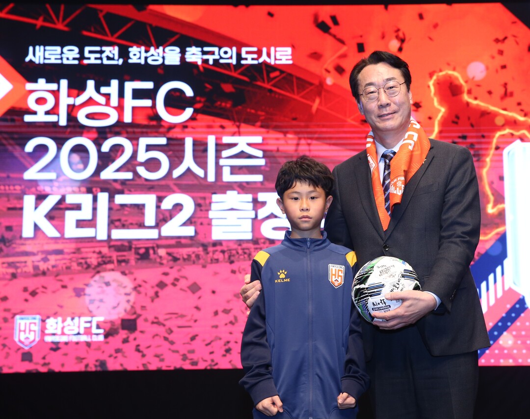 화성FC 출정식. 화성시 제공