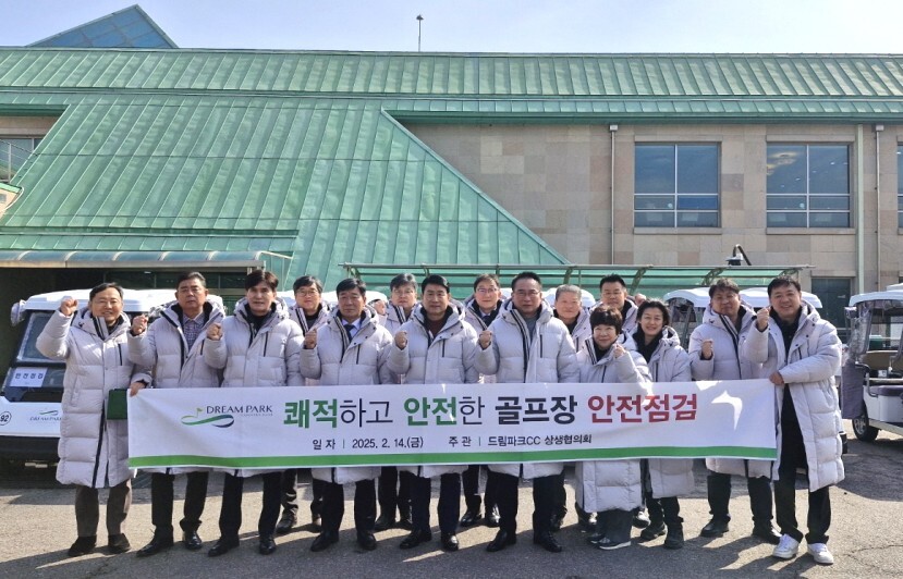 수도권매립지관리공사 제공