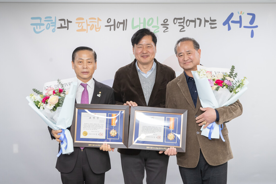 인천시 서구청 제공