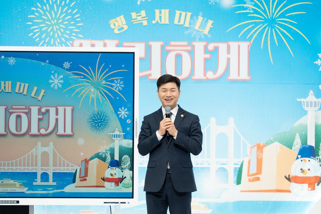지난 15일 안드레연수원서 열린 행복세미나 ‘까리하게’의 강연자로 나선 이정우 지파장이 인생의 방향성에 대해 이야기하고 있다. 부산안드레지파 제공