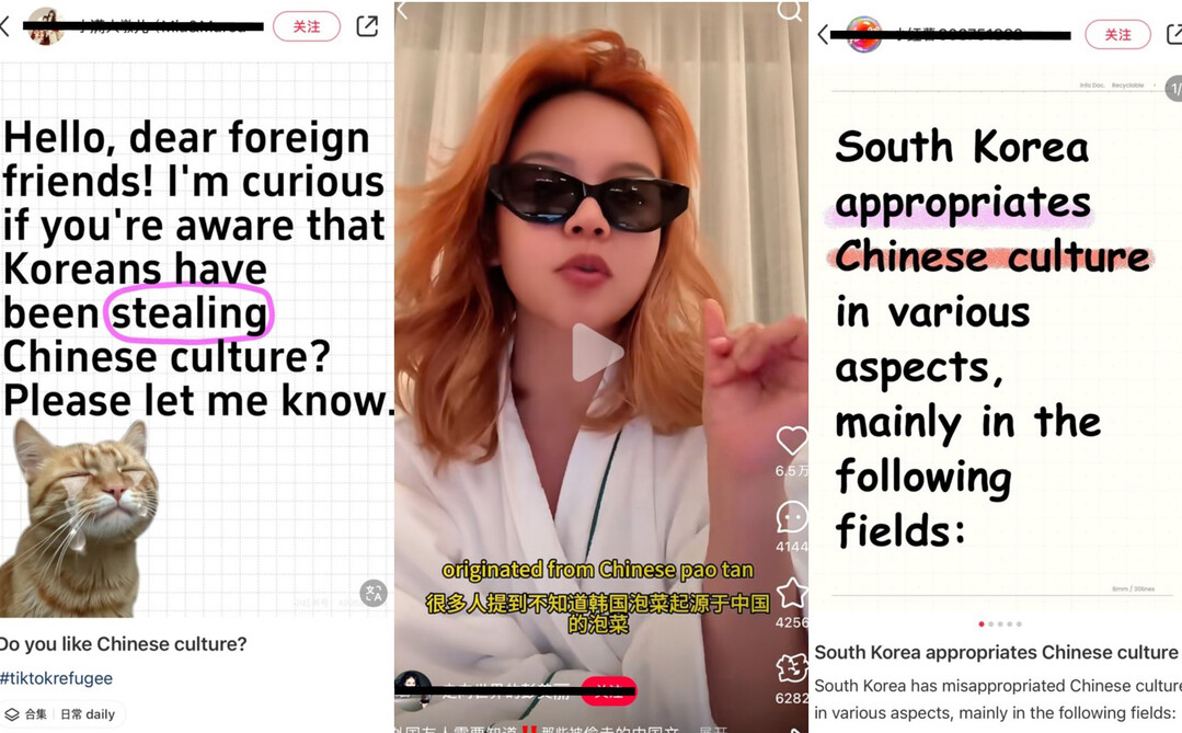 레드노트(샤오홍슈)에 올라온