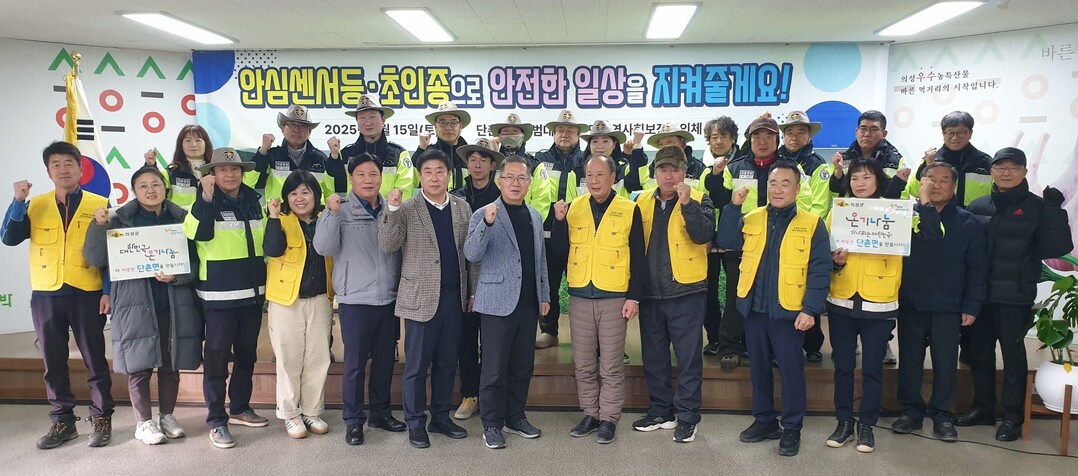 단촌면 태양광 벽부등 설치. 의성군 제공