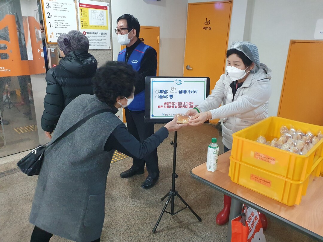 인천 서구시설관리공단 제공