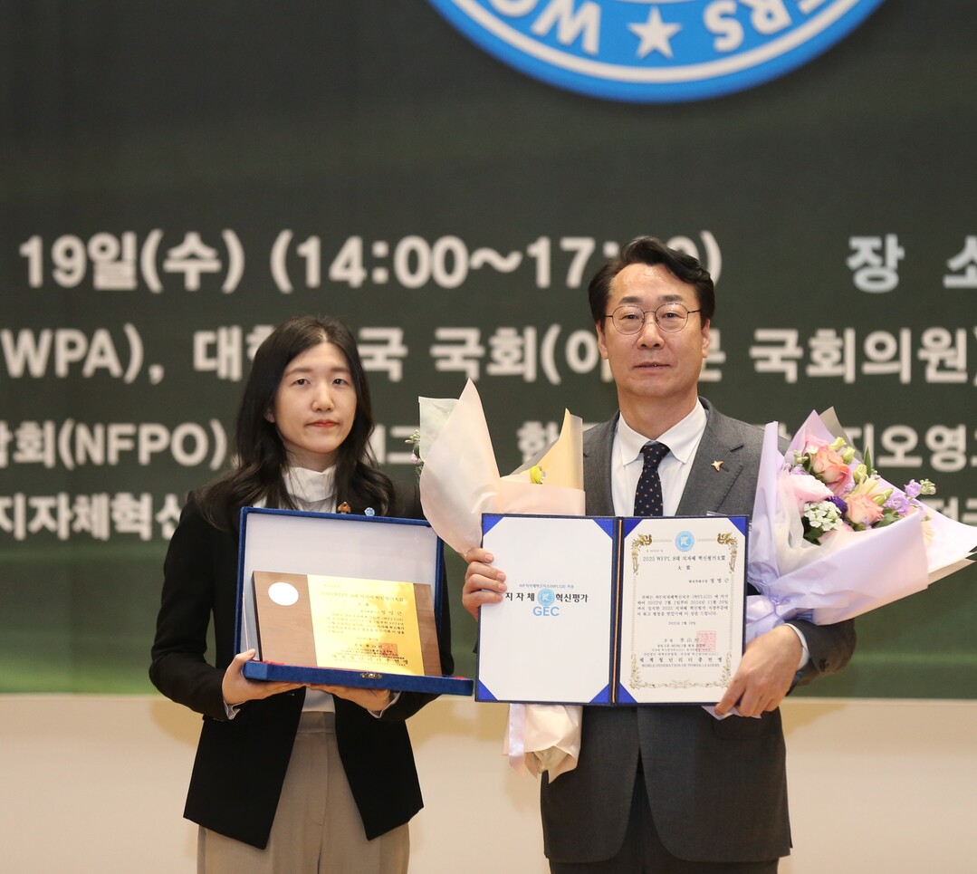 지자체 혁신평가 대상. 화성시 제공