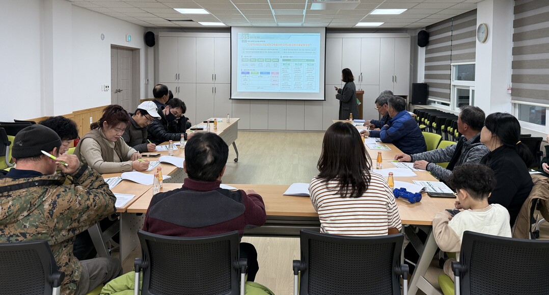 점곡기초생활거점조성사업 설명회 모습. 의성군 제공